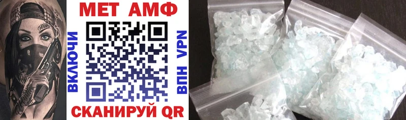 Amphetamine Premium  Тольятти 