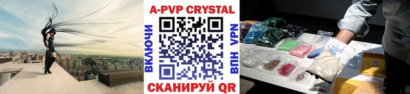 A-PVP Соль  Тольятти 