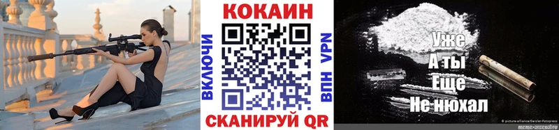 COCAIN 99%  купить наркоту  Тольятти 
