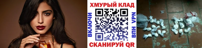 kraken рабочий сайт  Тольятти  Героин Афган  купить  