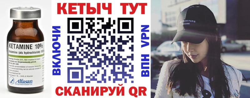 КЕТАМИН VHQ сайты даркнета как зайти Тольятти что такое