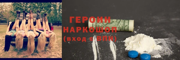 мефедрон мука Арсеньев