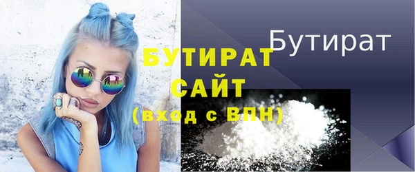гидра Аркадак