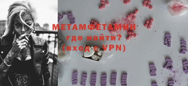 гидра Аркадак