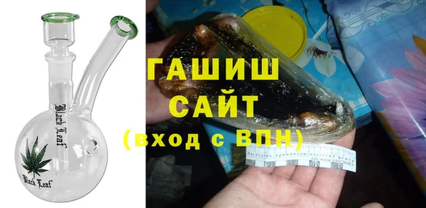 мяу мяу кристалл Туринск