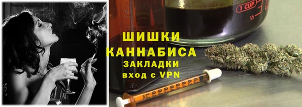 альфа пвп VHQ Армянск