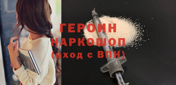 мефедрон мука Арсеньев