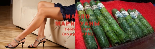 мефедрон мука Арсеньев