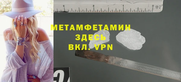 мефедрон мука Арсеньев