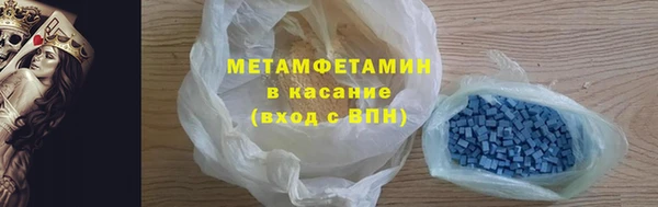 мяу мяу кристалл Туринск