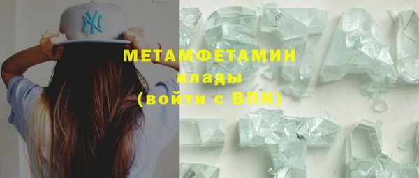 мефедрон мука Арсеньев