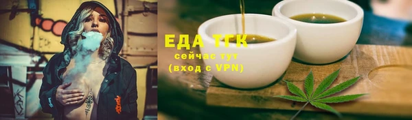 альфа пвп VHQ Армянск