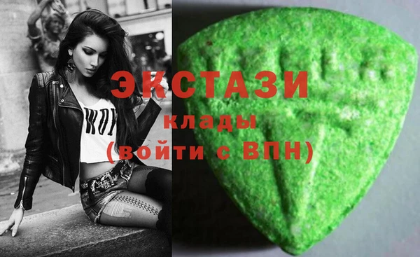 альфа пвп VHQ Армянск