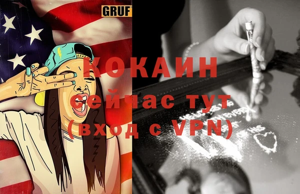 альфа пвп VHQ Армянск