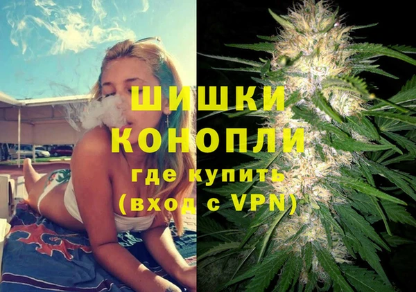 альфа пвп VHQ Армянск