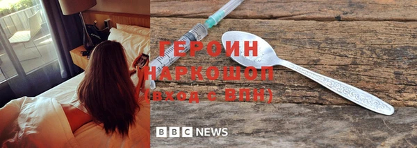 мефедрон мука Арсеньев