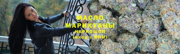 альфа пвп VHQ Армянск