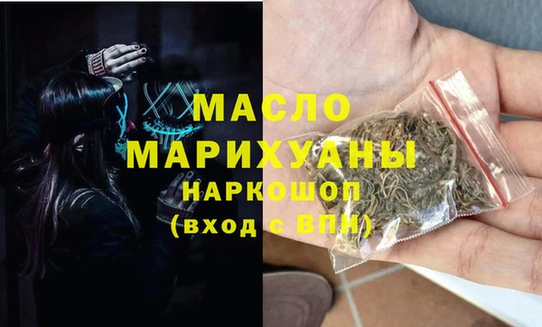 марки lsd Абдулино