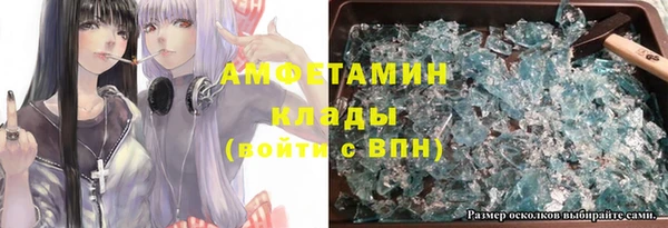 мефедрон мука Арсеньев