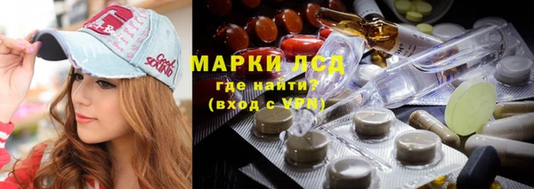 альфа пвп VHQ Армянск