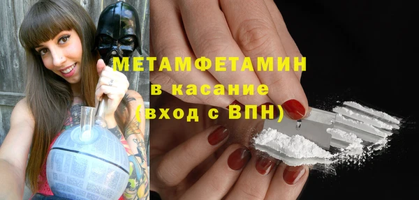 гидра Аркадак
