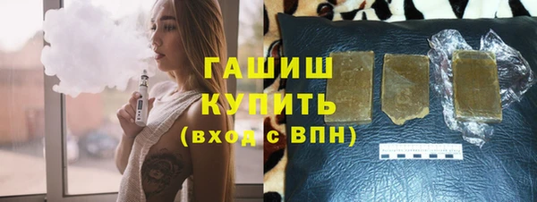 альфа пвп VHQ Армянск