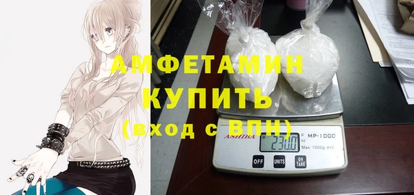 мефедрон мука Арсеньев