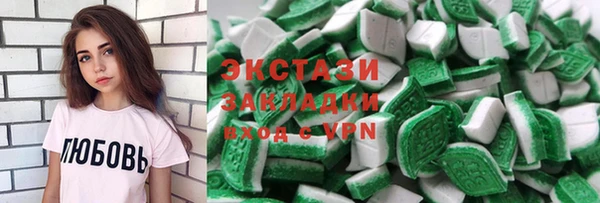 MDMA Балабаново