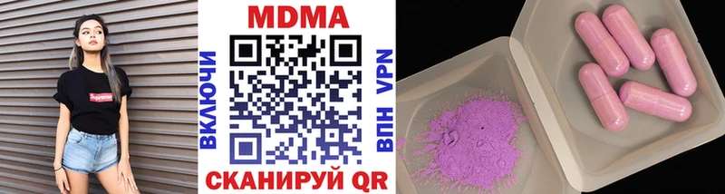 MDMA молли  маркетплейс клад  Тольятти 