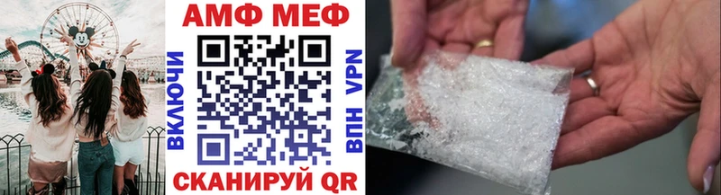 MEGA как зайти  Тольятти  Первитин витя 