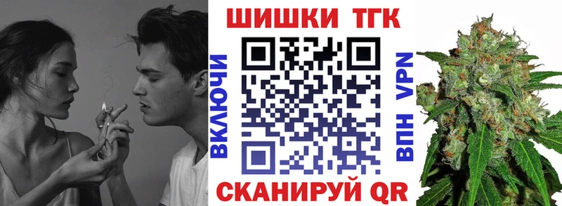 Марихуана AK-47  где продают   Тольятти 